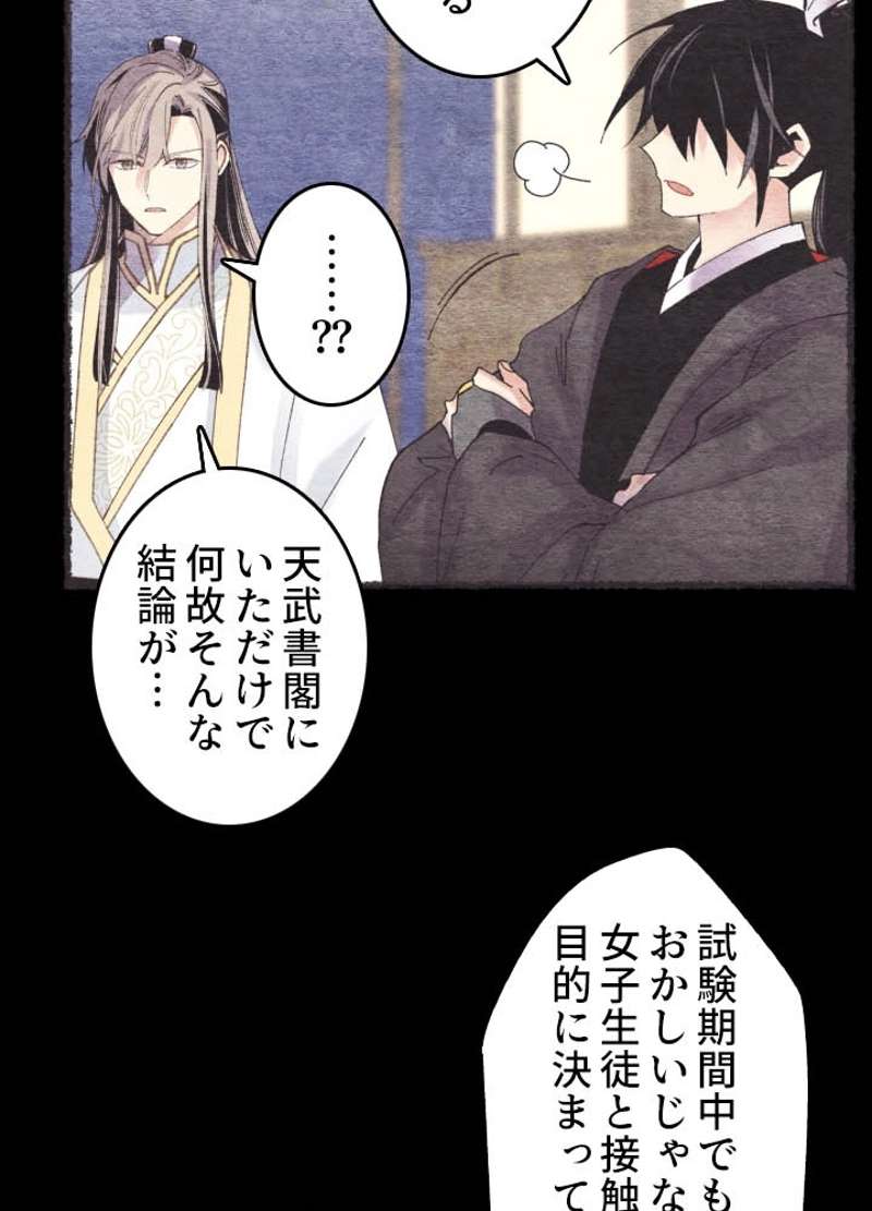P94