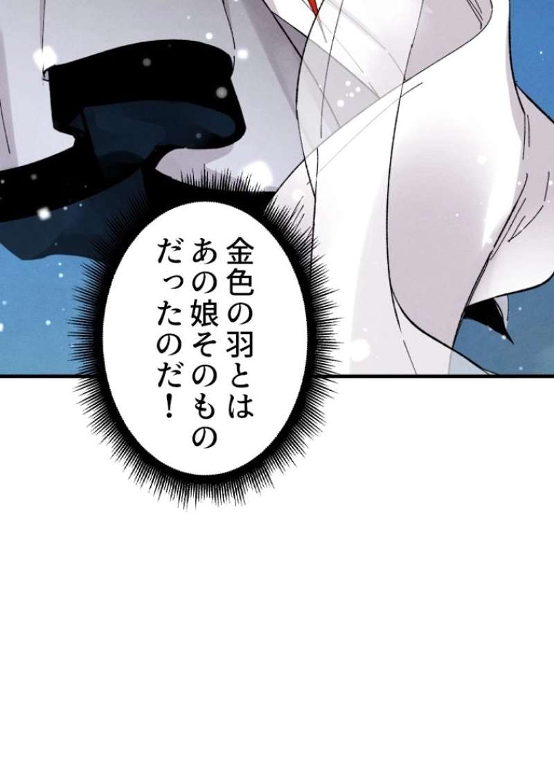 P78