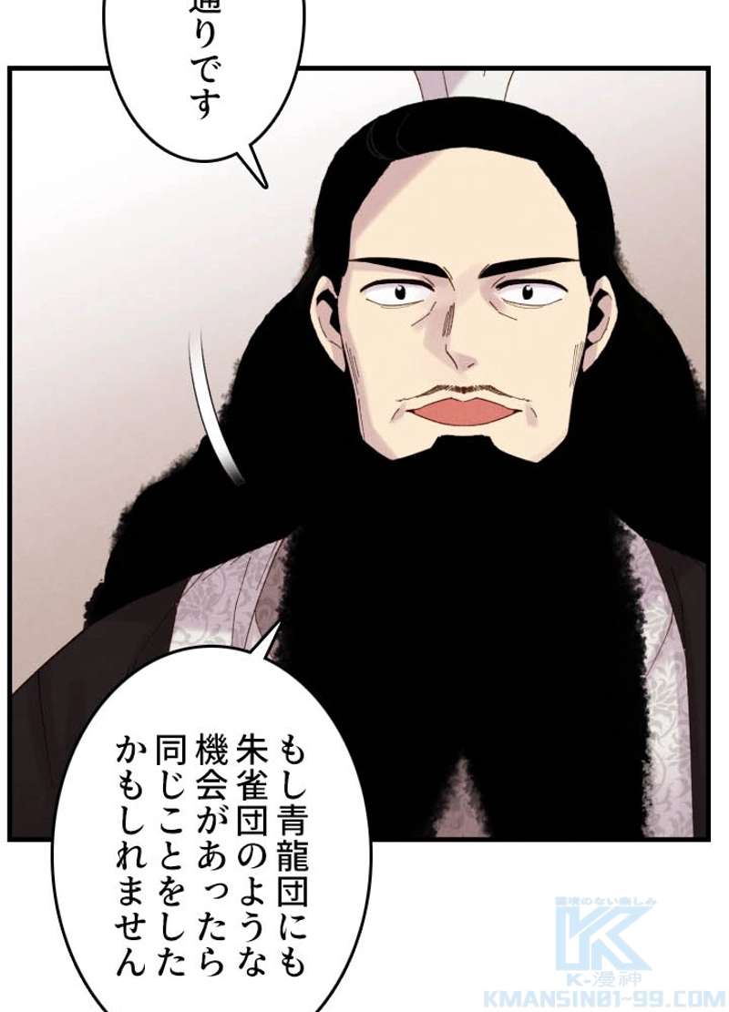 P59