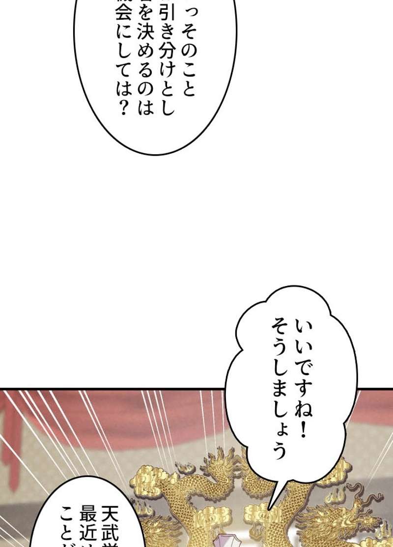 P61