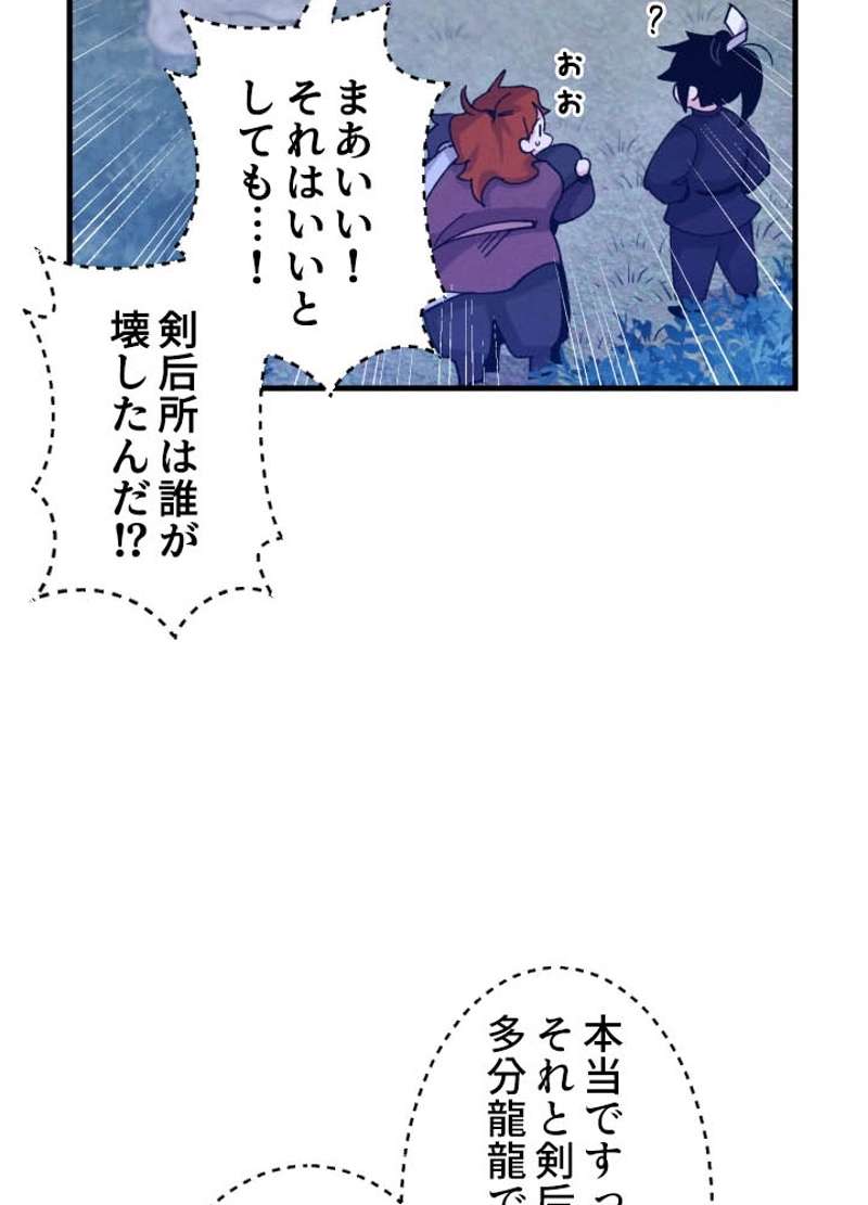 P67
