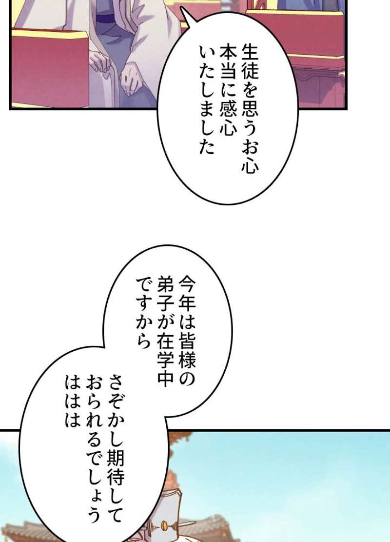 P58