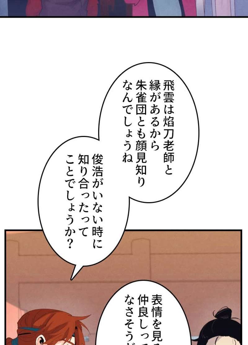 P76