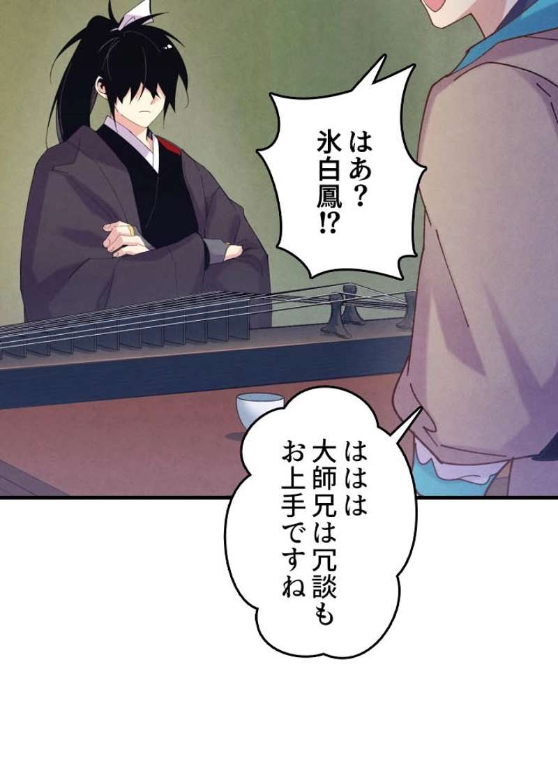 P84