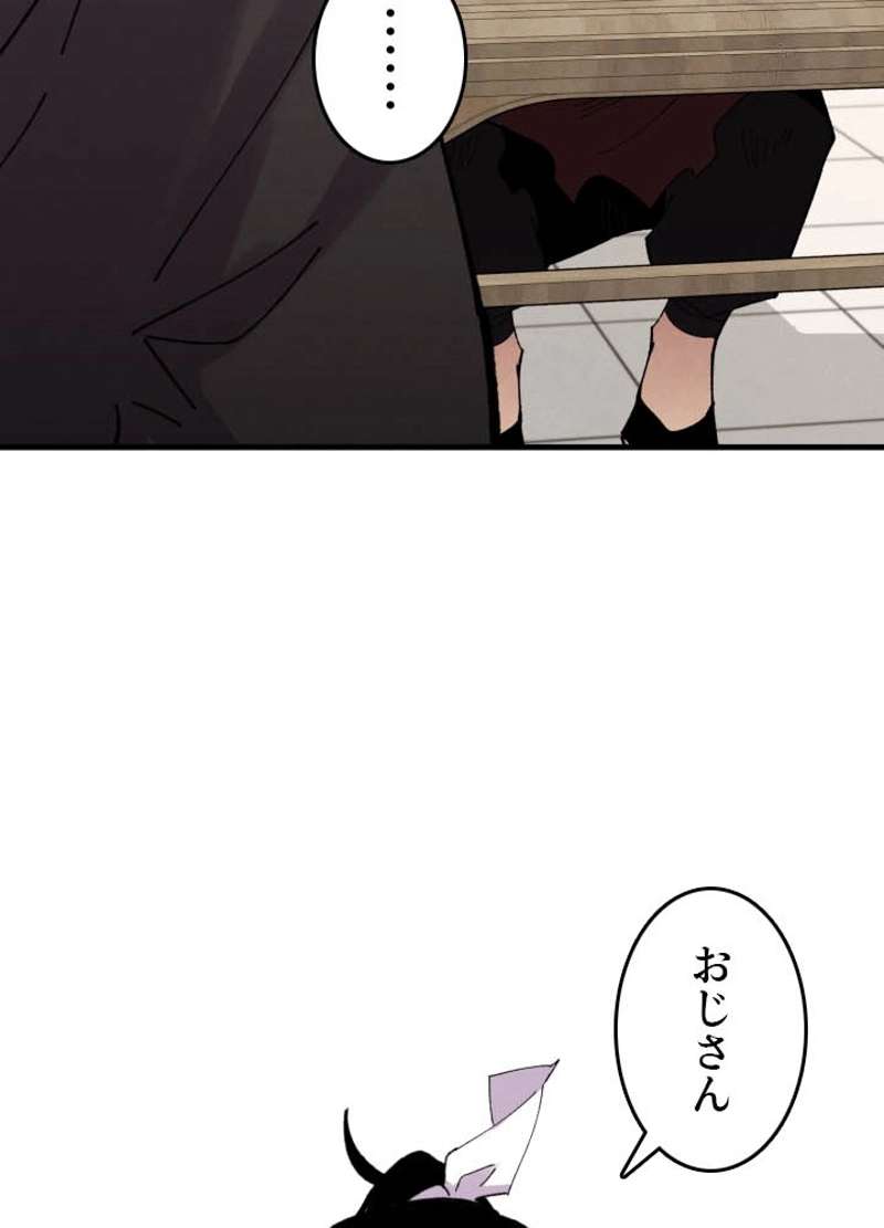 P88