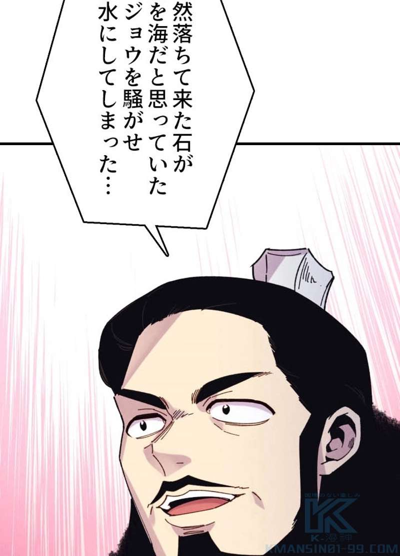 P88
