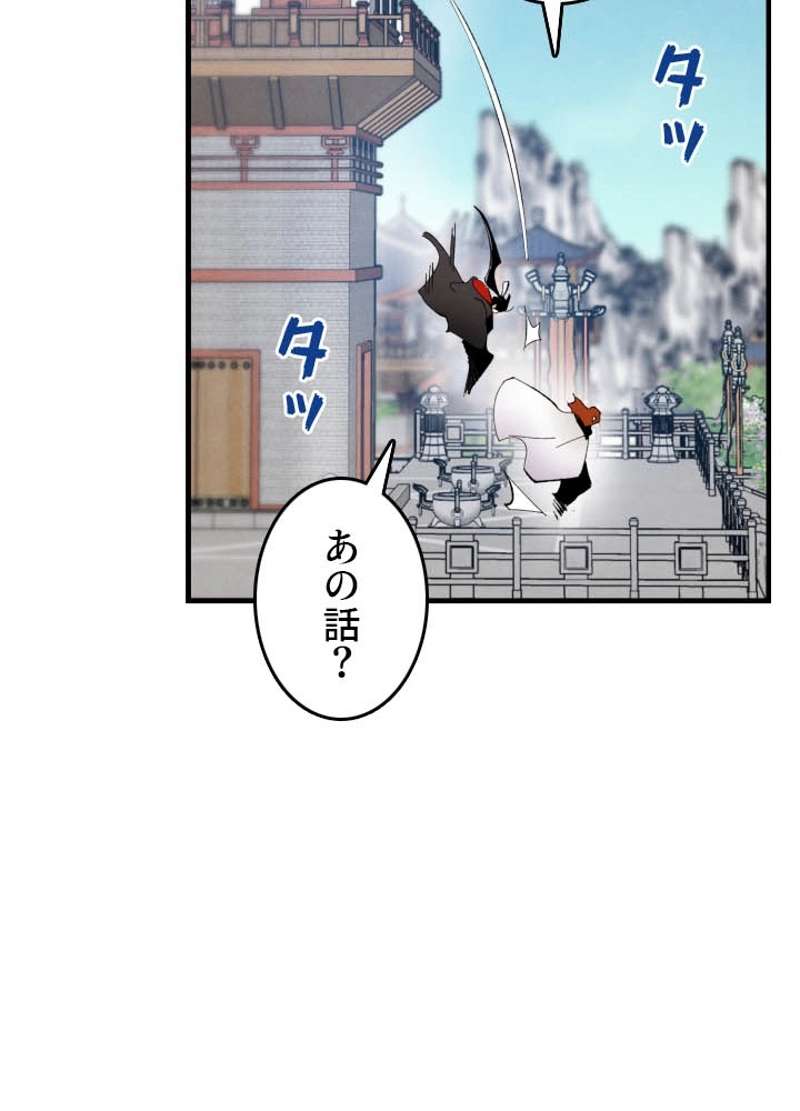 P52