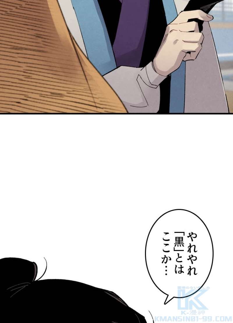 P74