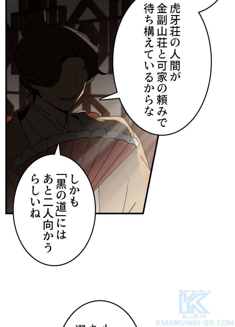 P86