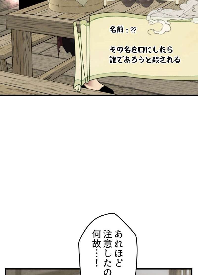 P48