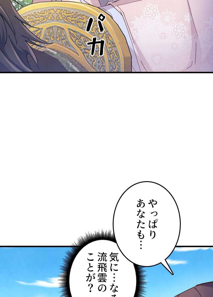 P101