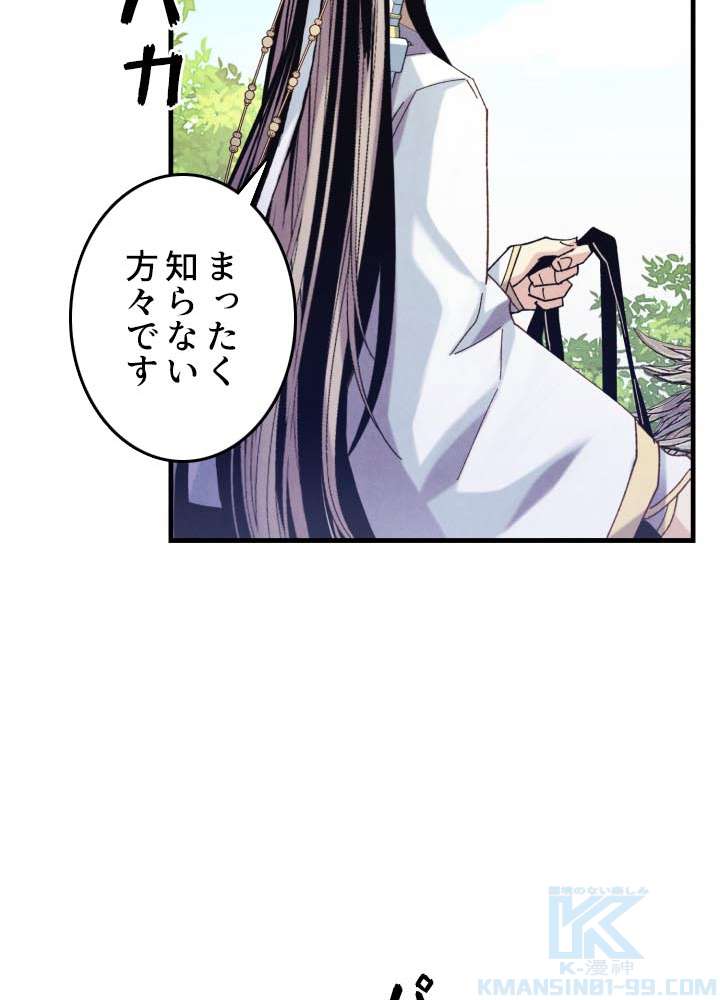 P97