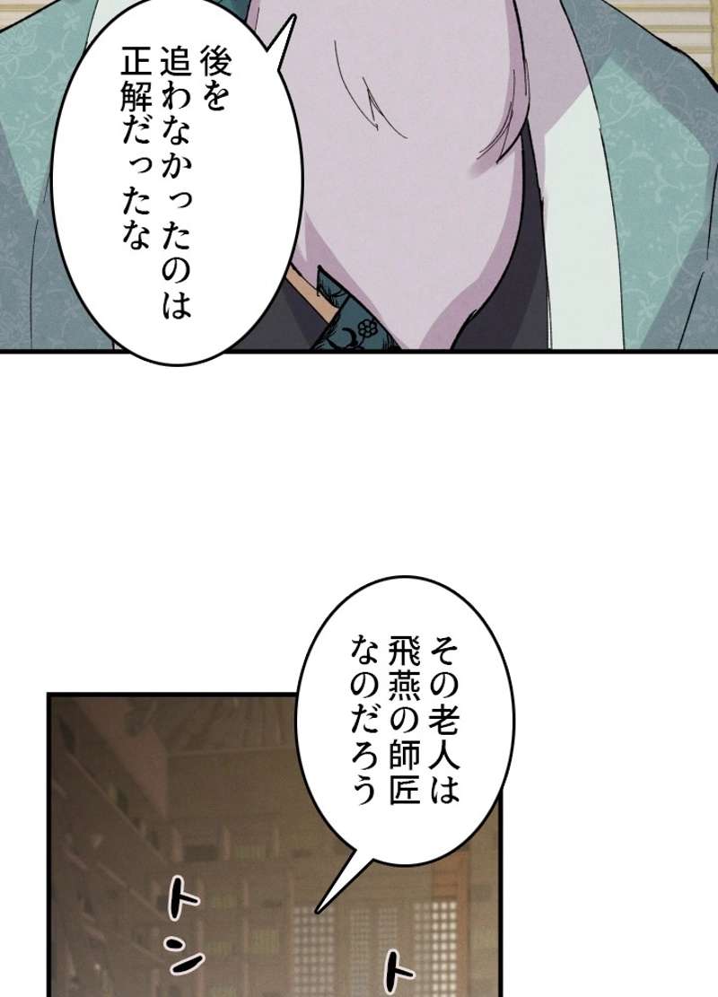 P52