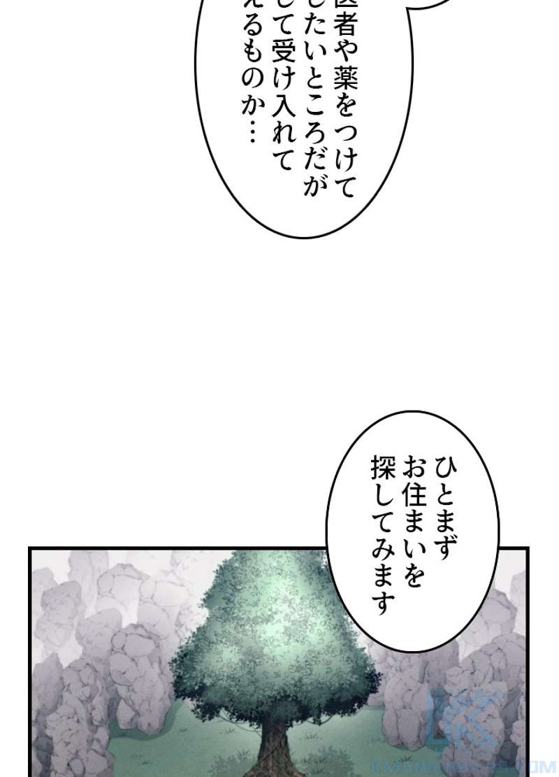 P56