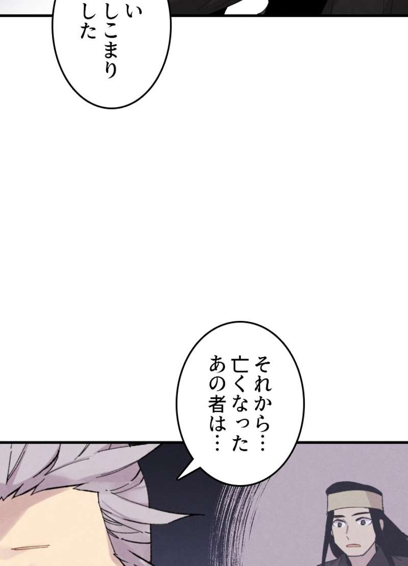 P66