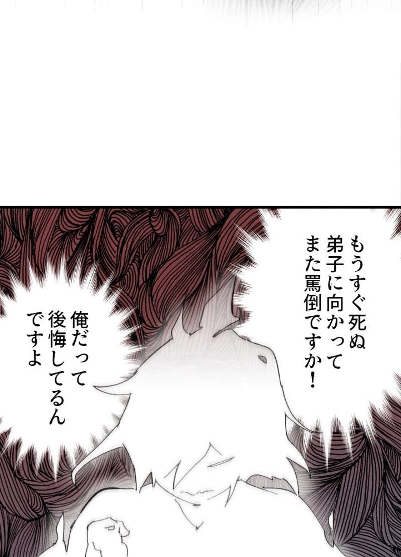 P88