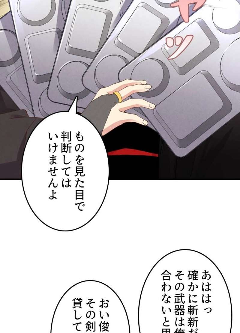 P48