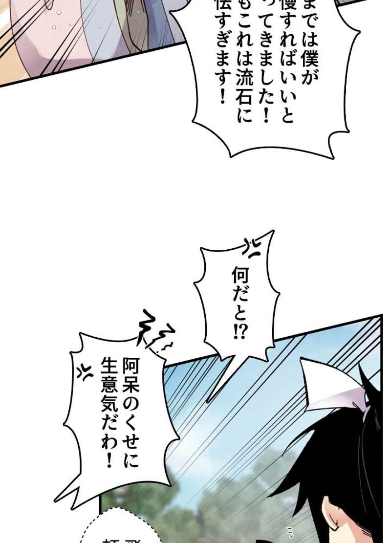 P67