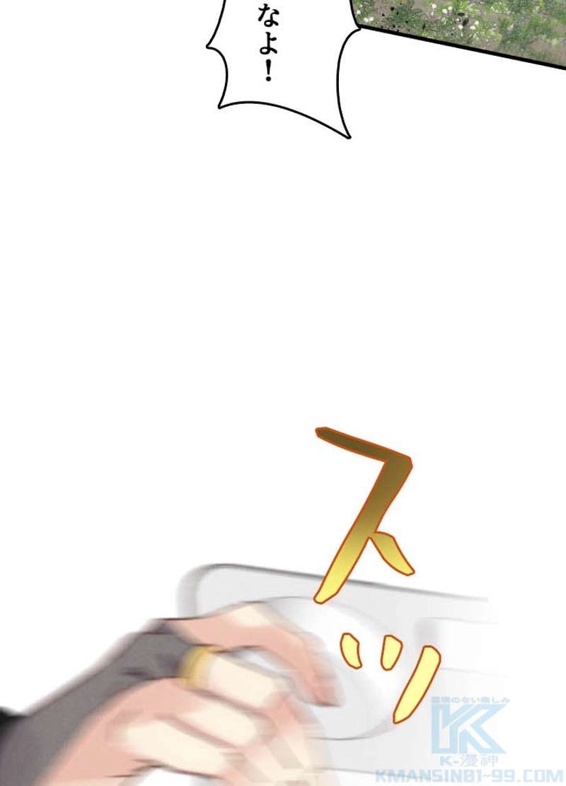 P74