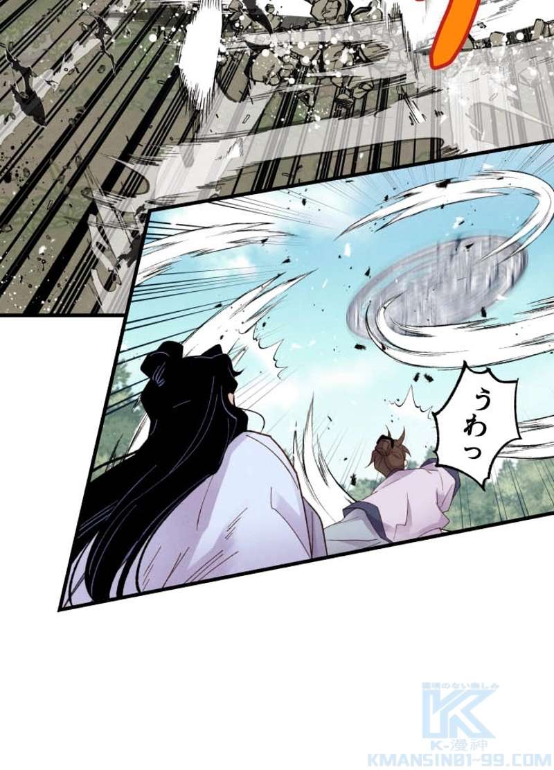 P77