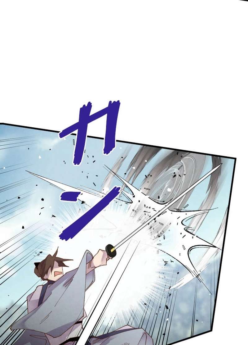 P79