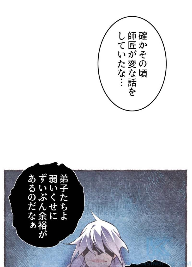 P86