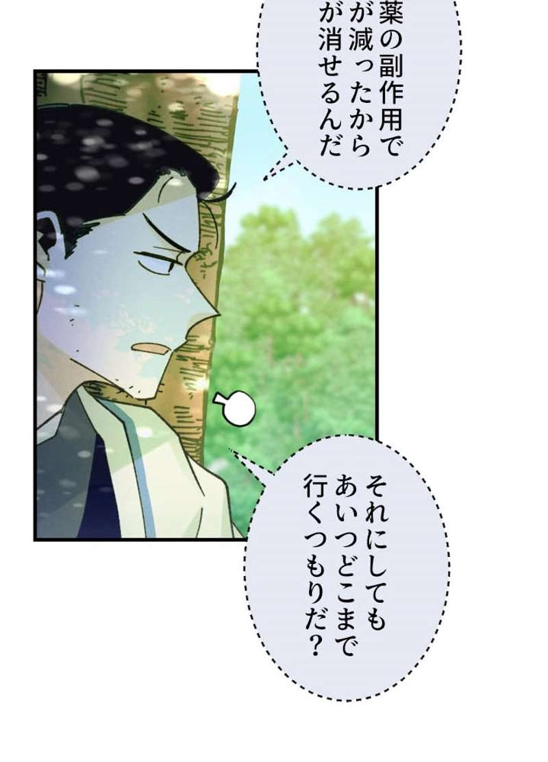 P54