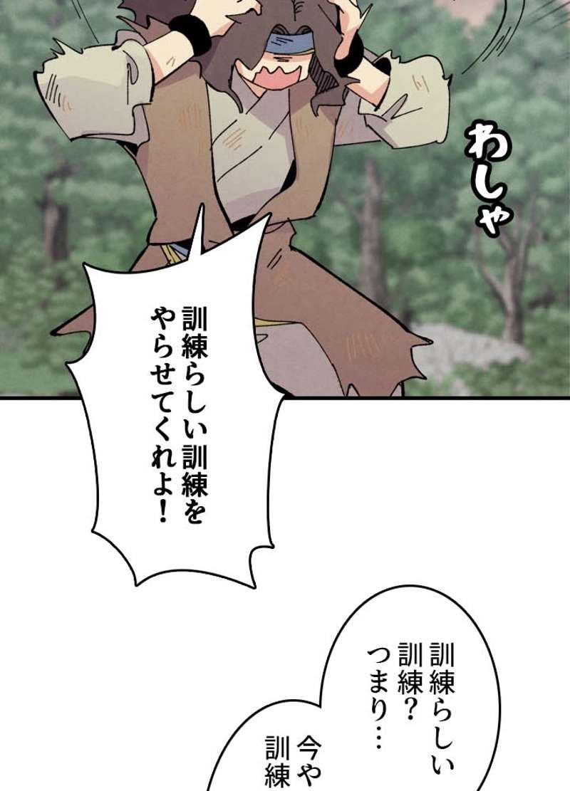 P43
