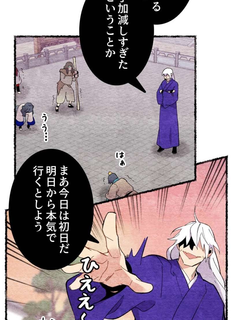 P46