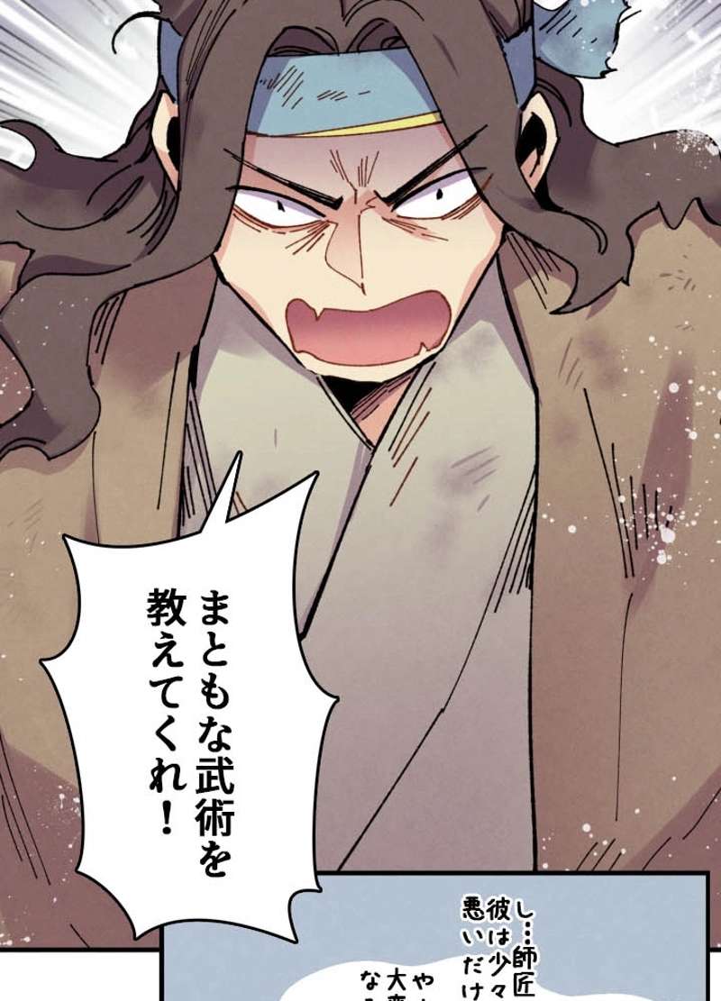 P52