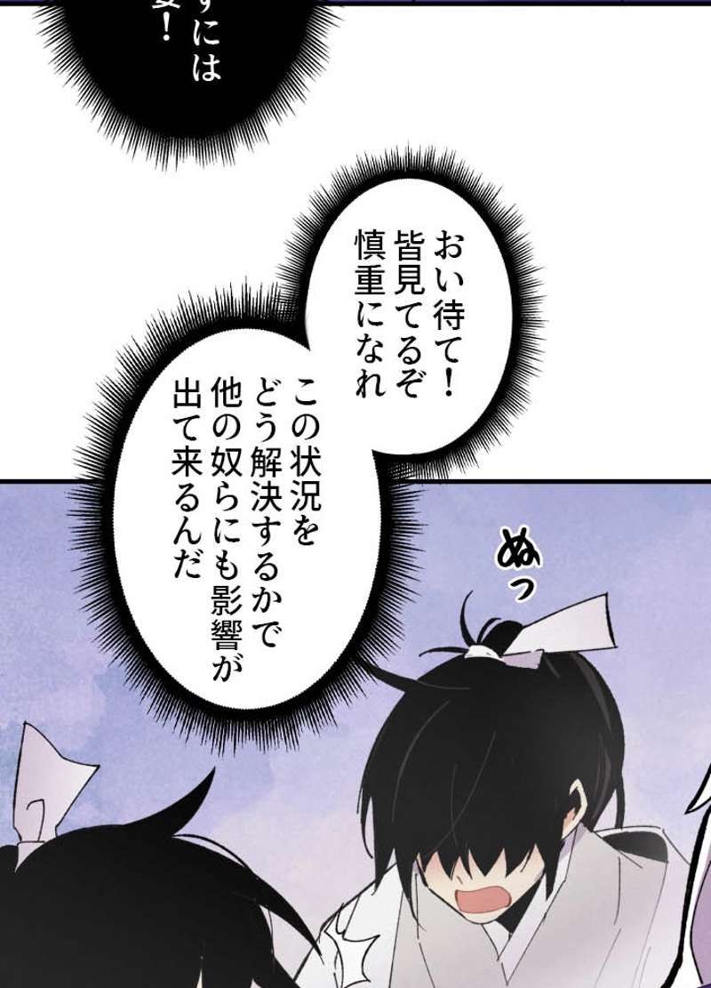 P55