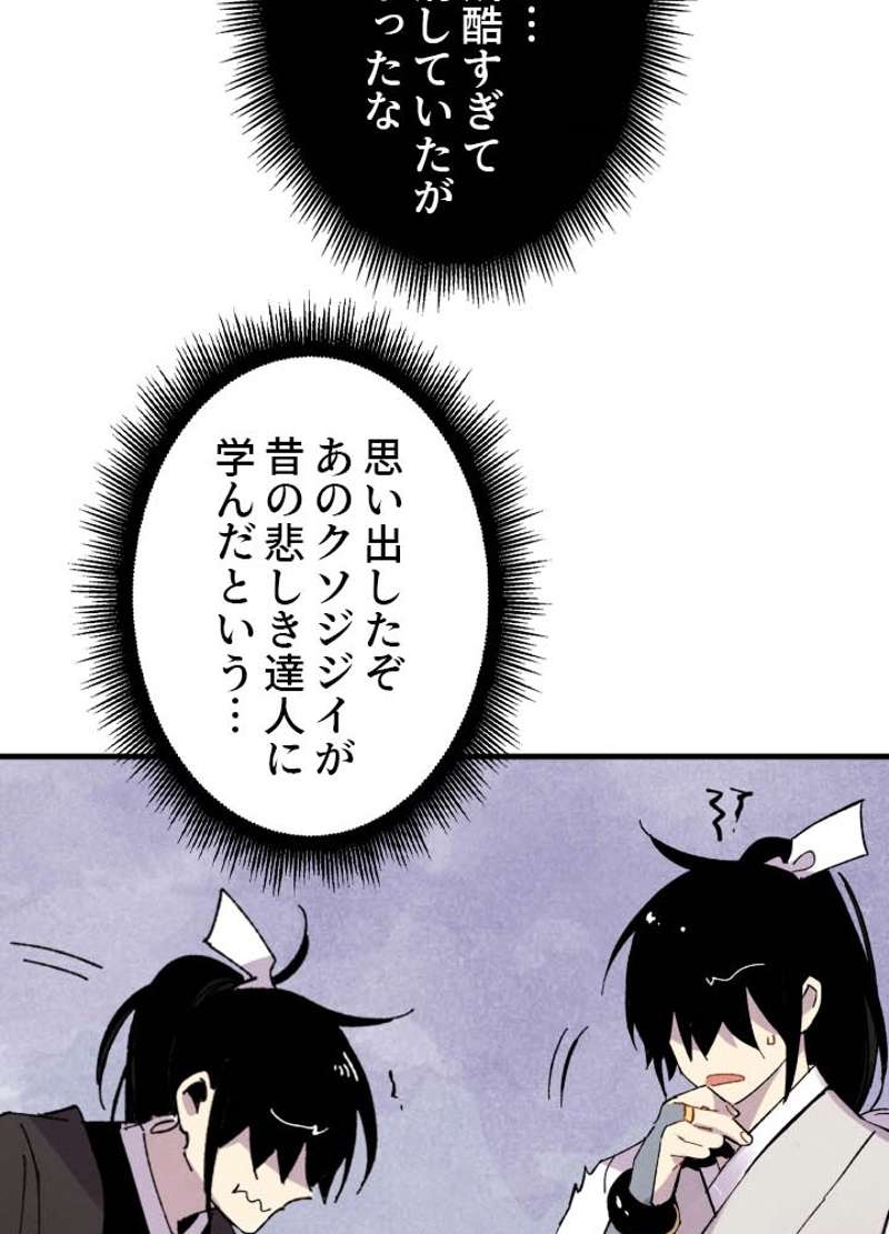P58