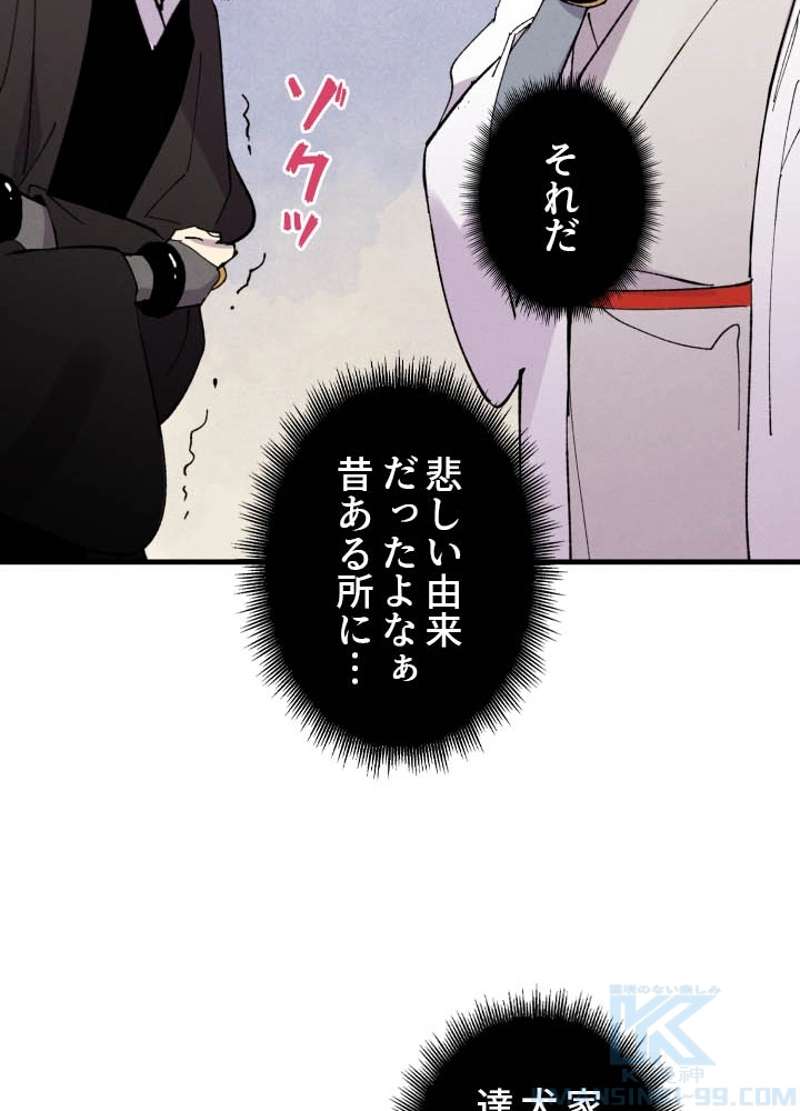 P59