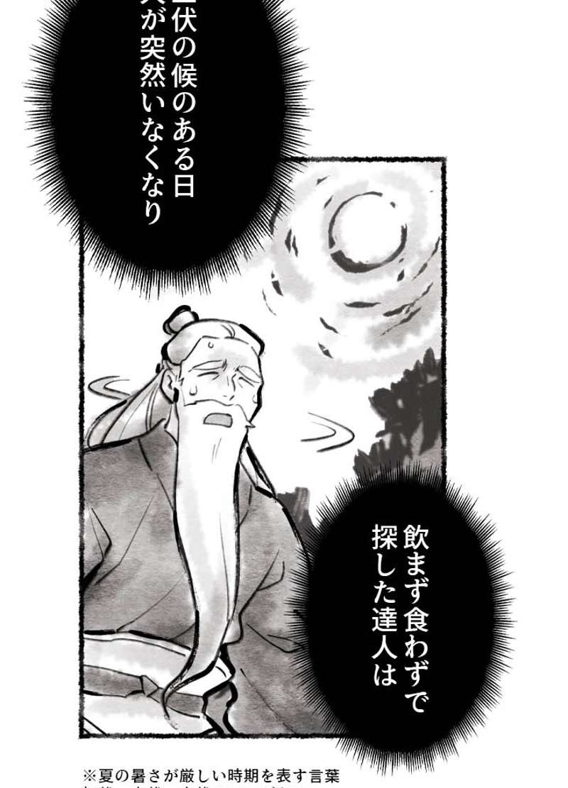 P61