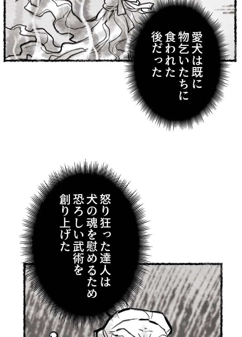 P63