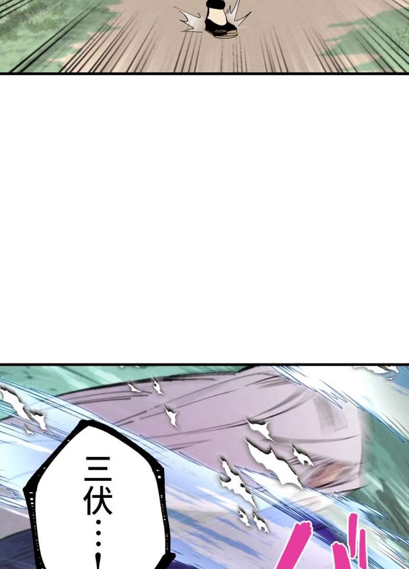 P70