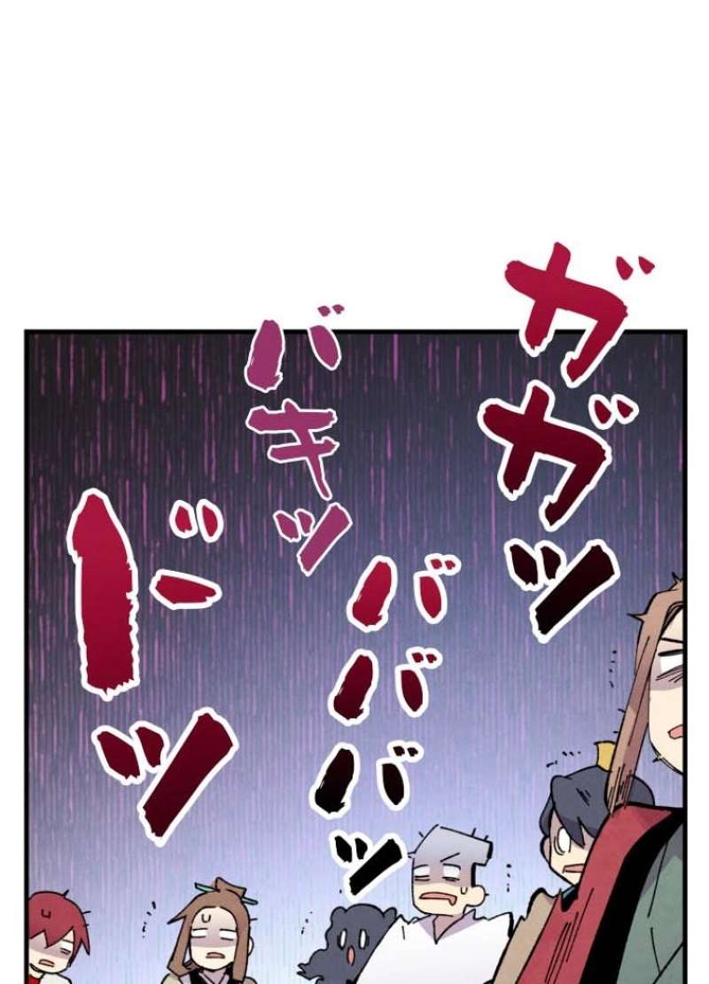 P78