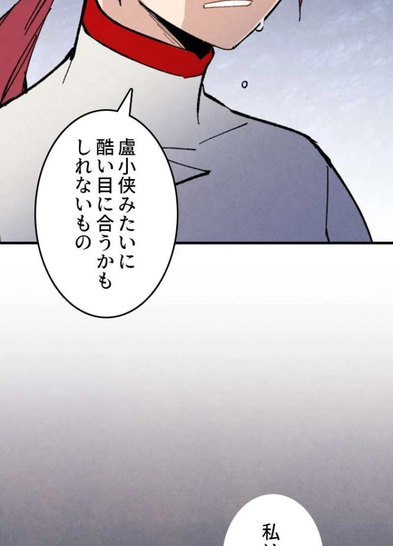 P81