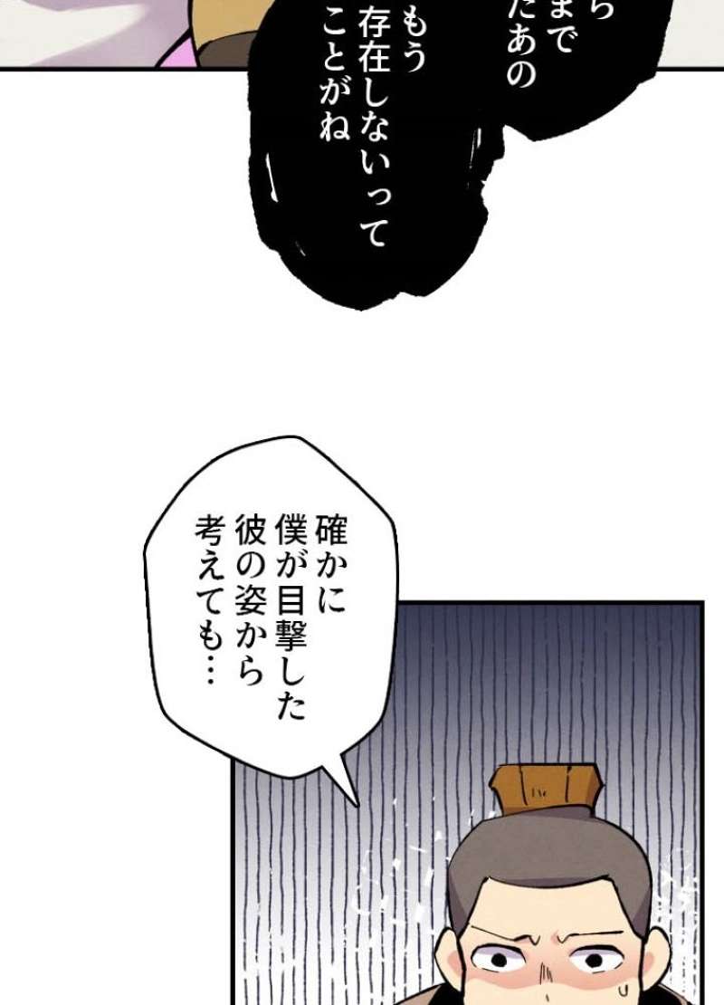 P87