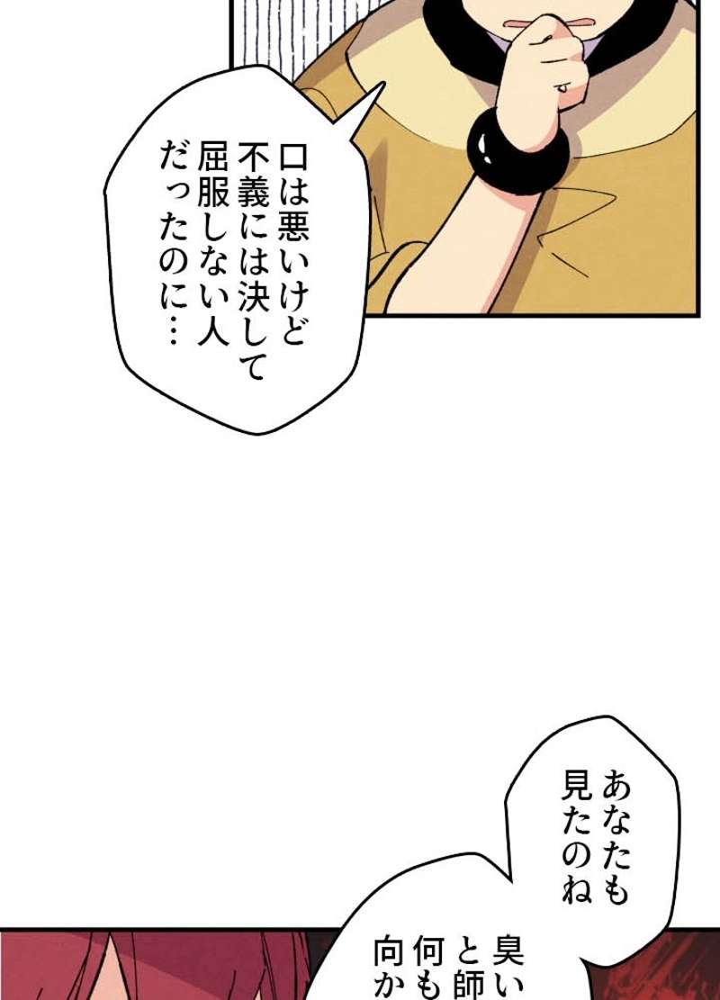 P88
