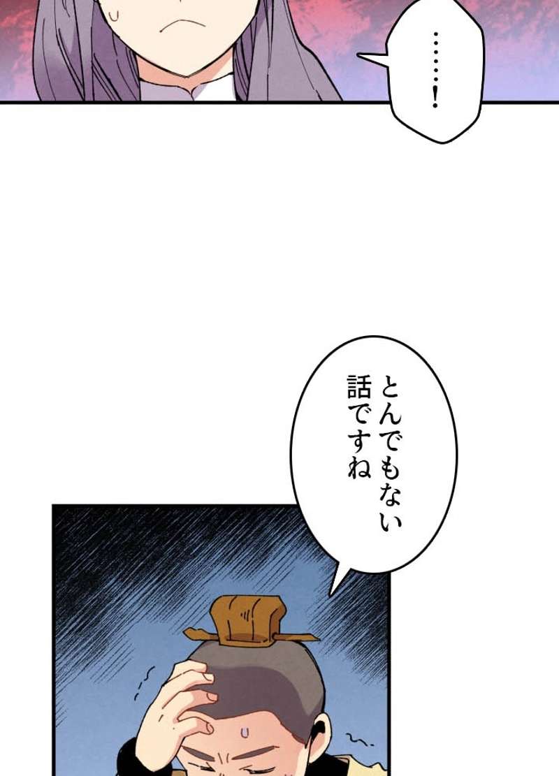 P90