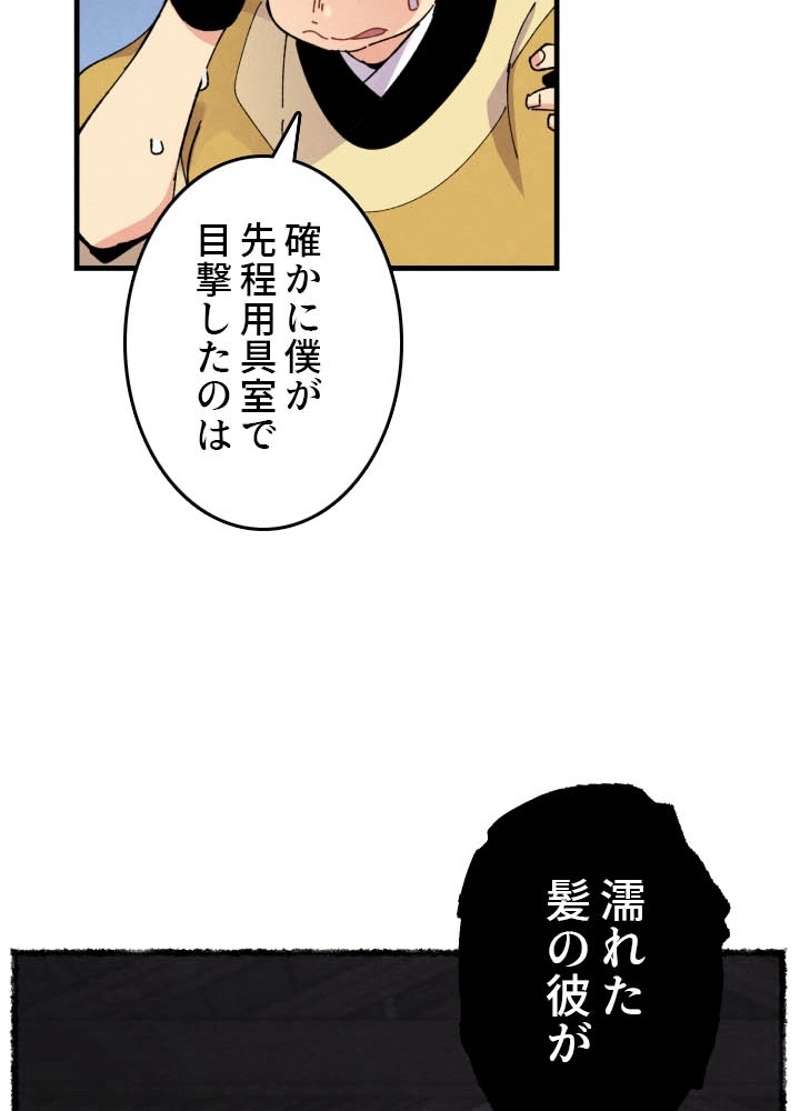 P91