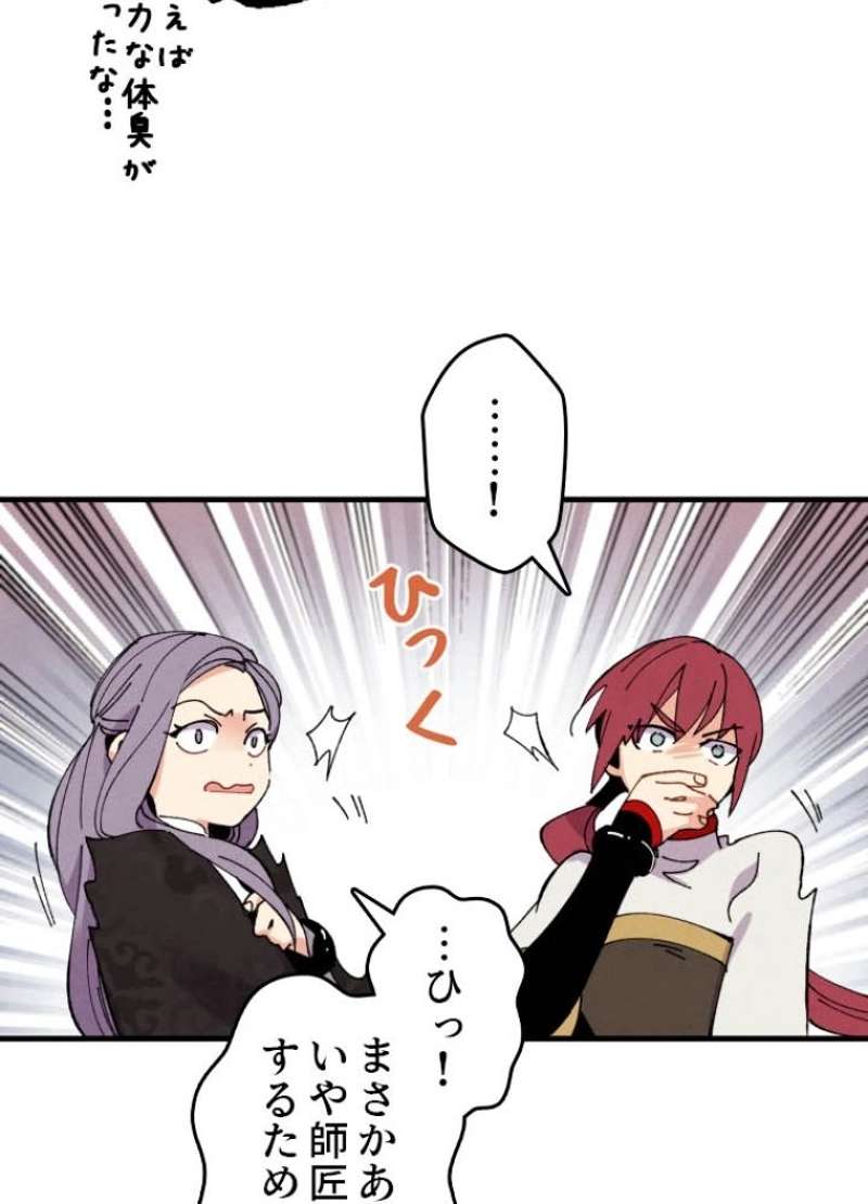 P93