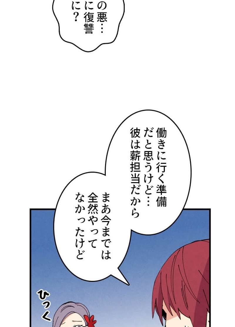 P94