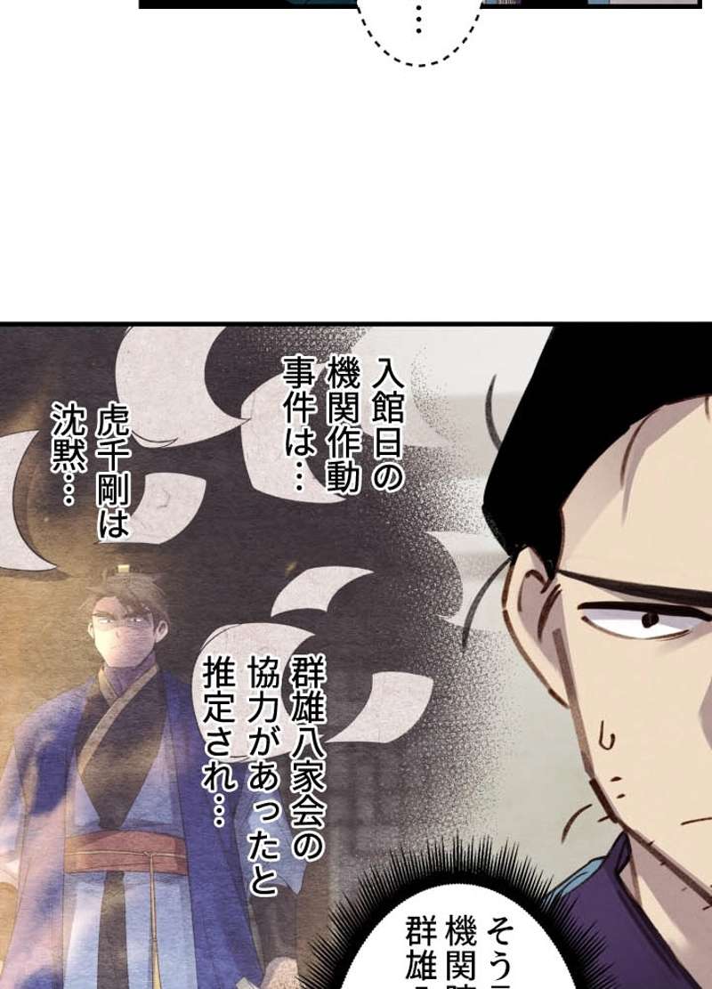 P58