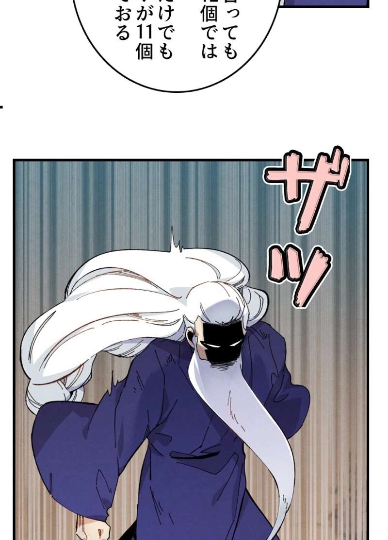 P39
