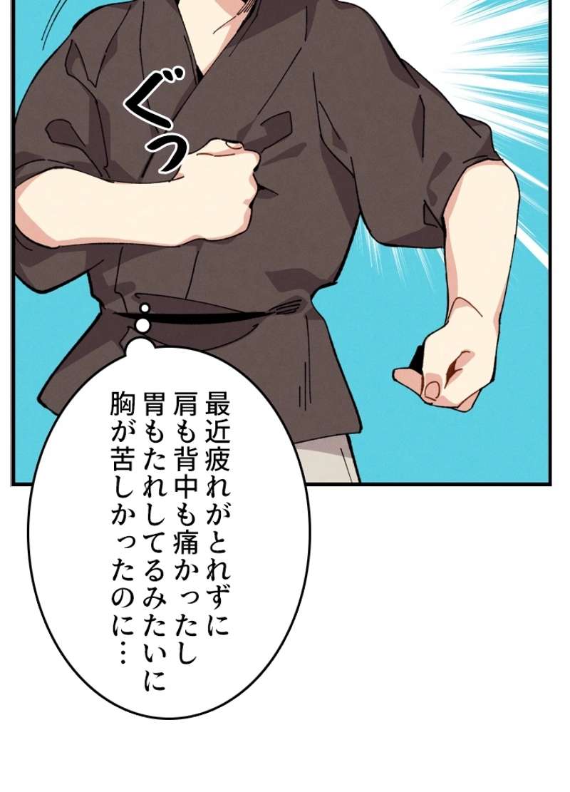 P48