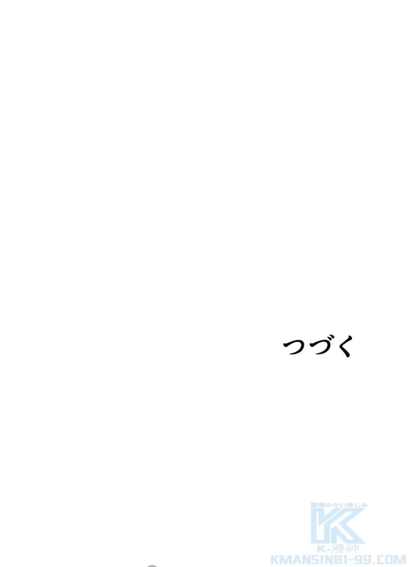 P74