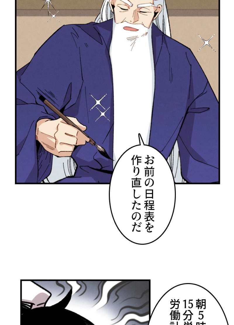P76