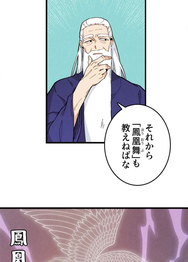 P58